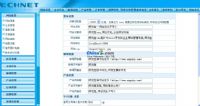 网优宝seo企业网站管理系统 v1.0界面预览