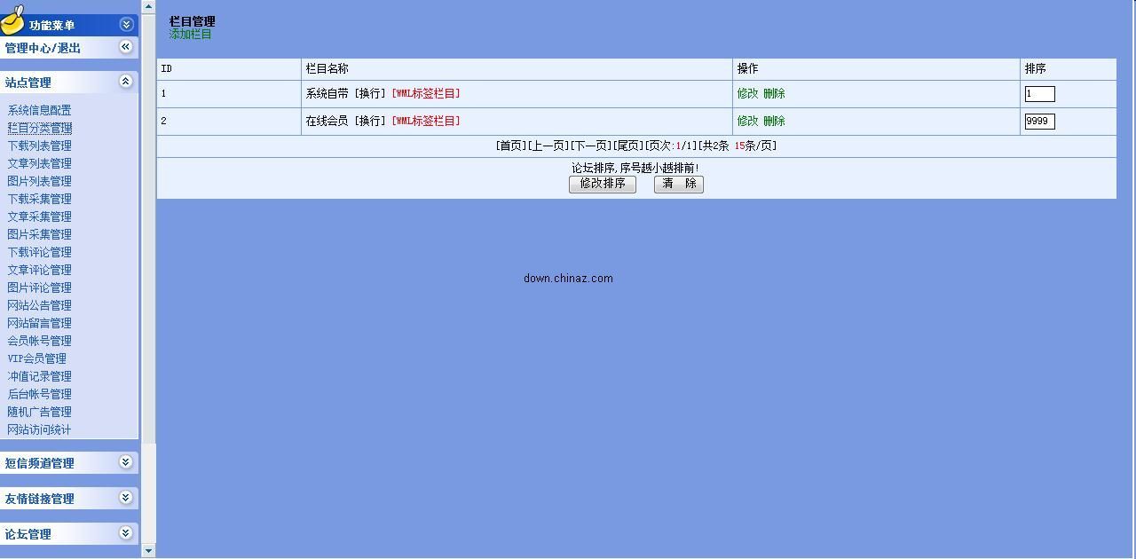 快速建站软件现状及有哪些快速建站软件_快速建站框架_快速建站视频