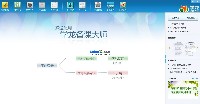 学龙教师备课软件 2012版界面预览