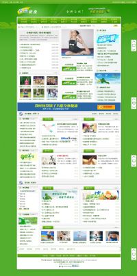 青晨网绿色风格 dedecms整站 v5.7 UTF-8界面预览