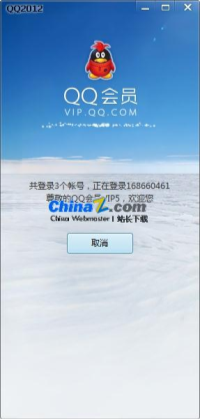 腾讯QQ v9.5.2.27905 正式版界面预览