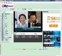 583mTV韩国网络电视在线直播软件 v1.1界面预览