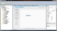 可视化网页开发工具ePage v0.41界面预览