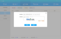 微兜客seo关键词优化信息发布排名软件 v2.0.4.0界面预览
