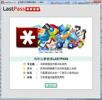LastPass v4.86.0界面预览